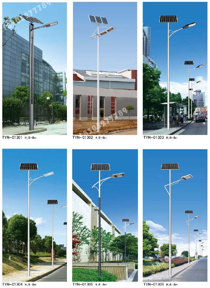自流井区市政道路太阳能路灯